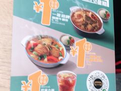 -大家乐(广州宝岗店)