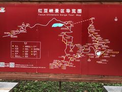 -山西壶关太行山大峡谷旅游景区