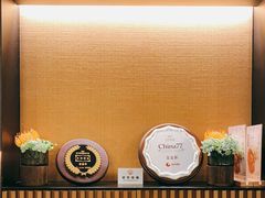 -伯衡55·吉品轩(乌鲁木齐南路店)