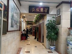 -晋阳饭庄(虎坊桥店)