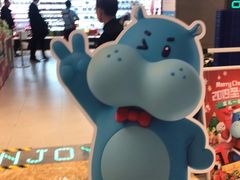 -盒马鲜生(宝地店)