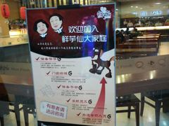 -鲜芋仙(华府店)