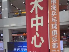 -京粮广场