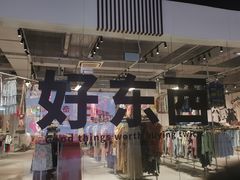 -多抓鱼循环商店(虹桥天地店)