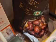 -山姆会员商店(邻瑞广场店)