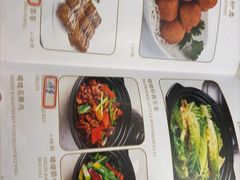 -任兴记(定西路店)