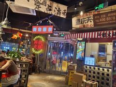 -萍姐火锅·公路夜市(武汉首店)
