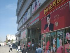 -新世界百货(顺义店)