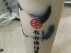 -书亦烧仙草(印象汇都市店)