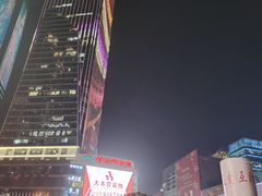 -观音桥步行街
