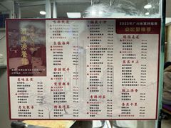 -汇兴源餐馆(小北路店)