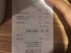 -WIZARD COFFEE咖啡巫师