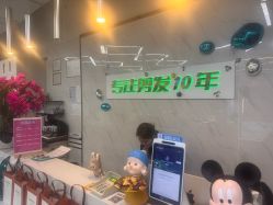 点击看大图 -秦·专注剪发