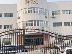 -北京天福号食品有限公司暖心驿站