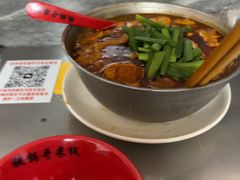 -铁锅哥米线