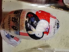 -小闺女儿肉龙(西湖道店)