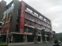 -观澜湖手艺工场·陶艺·吹玻璃·拼豆