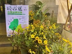 -佛山岭南天地康得思酒店