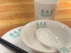 -符离集餐厅(万象城店)