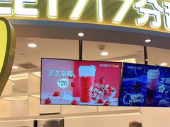 门面-7分甜(武林银泰店)