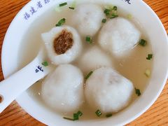 -永和鱼丸(南后街店)