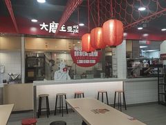-永和大王(宜山店)