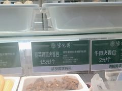 -紫光园清真北京小吃(广渠门内店)
