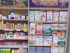 -宠颐生宠物医院·综合诊疗(先锋分院)