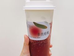 -喜茶(滨江宏岸店)