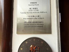 -嘉定博物馆
