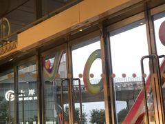 -星巴克(北京门头沟长安天街店)