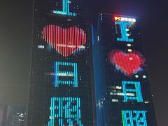 -日照海滨国家森林公园
