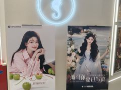 -海马体照相馆(广州新世界云门New park店)