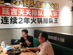 -牛小嫩串串火锅(老国贸总店)