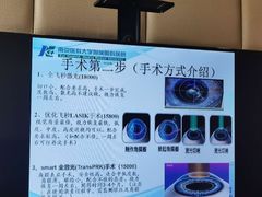 -南京医科大学眼科医院
