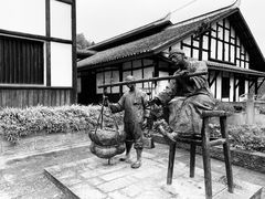 -燊海井
