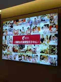点击看大图 -爱弥儿月子中心(省医院店)
