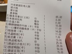 -海底捞火锅(万丰桥店)