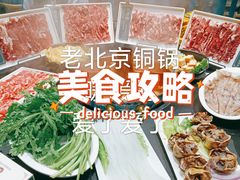 -京味斋·铜锅涮羊肉(牡丹大道店)