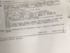 -复旦大学附属中山医院(西院区)