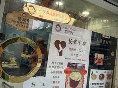 -Aimiqi.Pizza.爱米奇私厨(虹梅路红春大厦店)