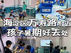 -童程童美·信息学竞赛·机器人编程·少儿编程(万寿路校区)