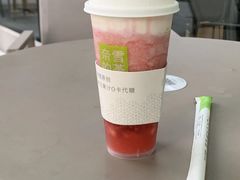 -奈雪的茶(皇庭广场店)