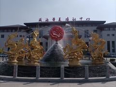 -威海华夏城景区
