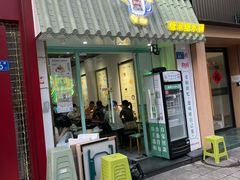 -糖潮糖水铺(省府店)