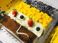 -熊猫不走蛋糕（同城送）(长沙店)