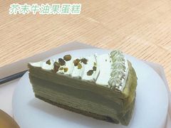 -tea'stone (万象天地店)