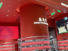 -MUJOSH木九十(世纪汇广场店)