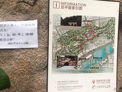 -乌山风景区