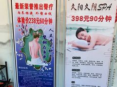 -手功王养生·足疗按摩·SPA·采耳(天府路店)